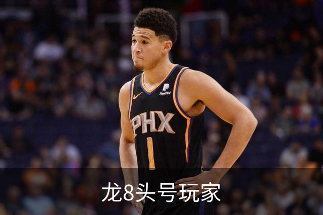 关于龙8头号玩家